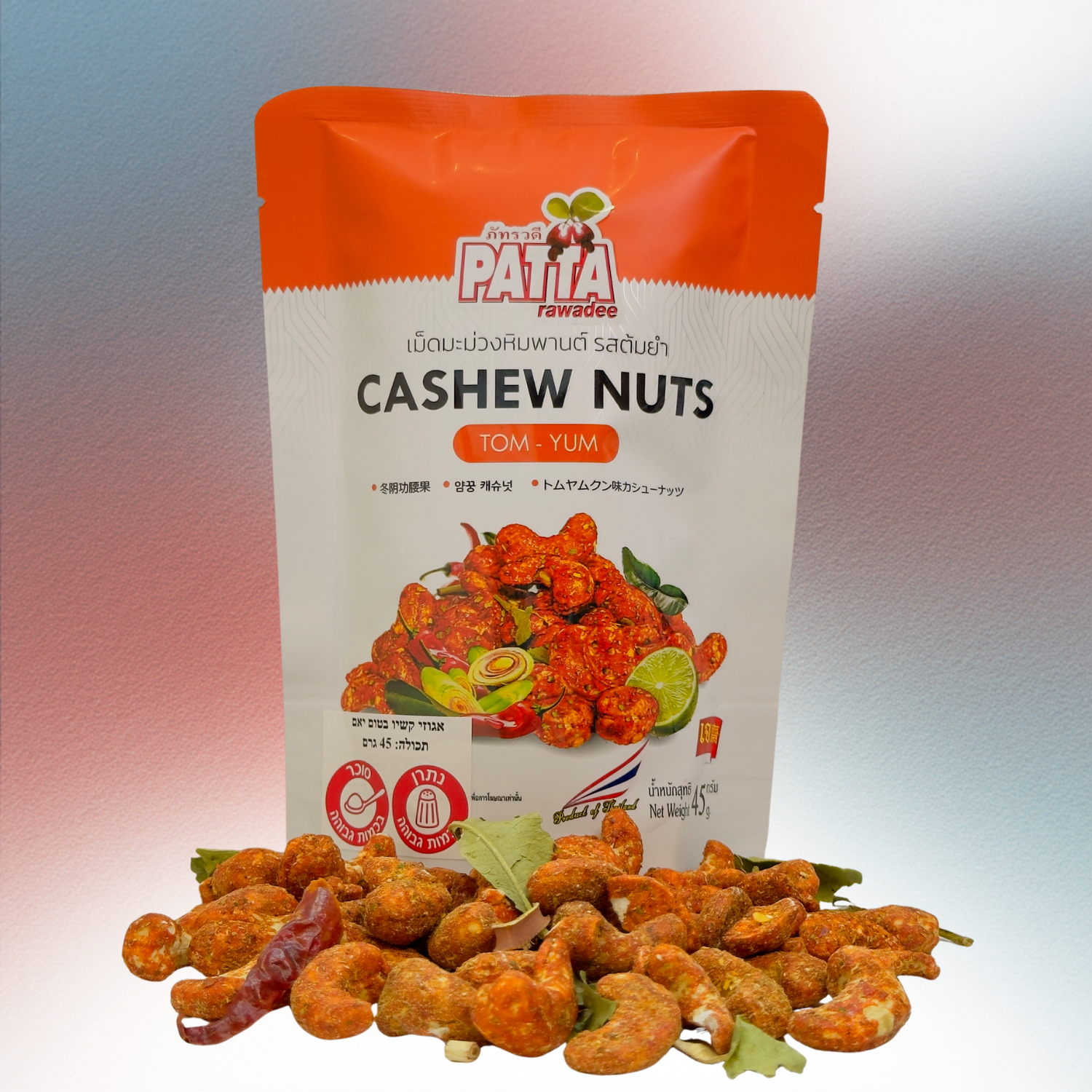Cashew nuts tom yum