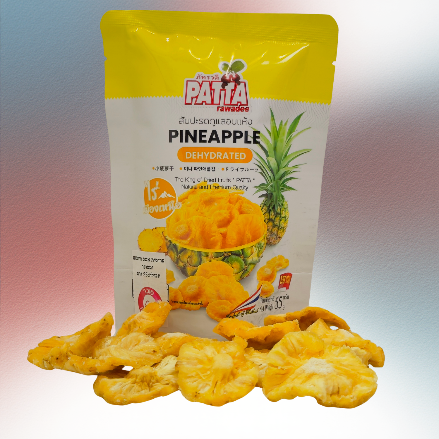 Dried Pineapple
